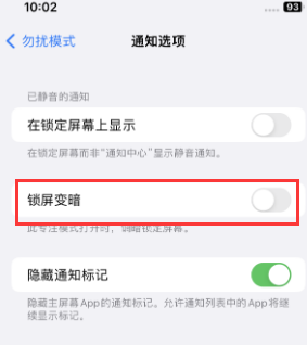 苹德州果维修分享iPhone主屏幕壁纸显得模糊怎么办