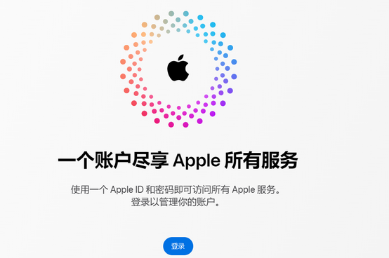 德州iPhone维修中心分享iPhone下载应用时重复提示输入账户密码怎么办 