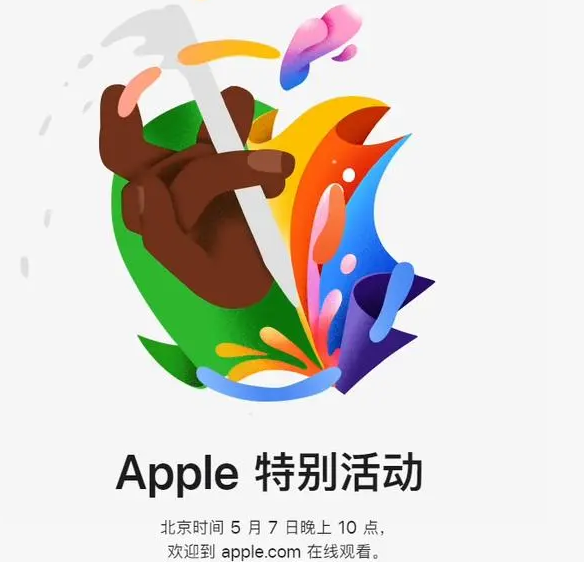 德州德州ipad维修服务点分享新款iPad Pro和iPad Air要来了