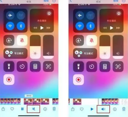德州苹果15维修网点分享iPhone15录屏没有声音怎么办 