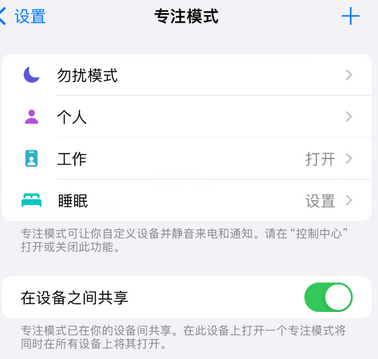 德州iPhone维修服务分享可在指定位置自动切换锁屏墙纸 