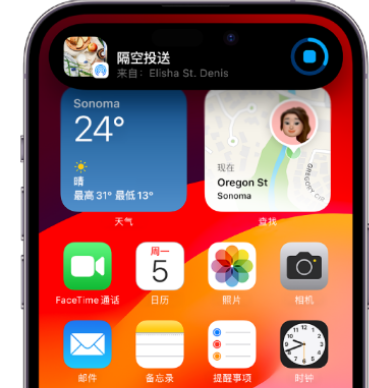 德州apple维修服务分享两台iPhone靠近即可共享照片和视频