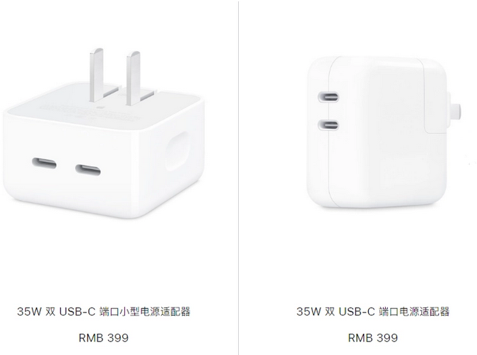 德州苹果15服务店分享iPhone15系列会不会有35W有线充电