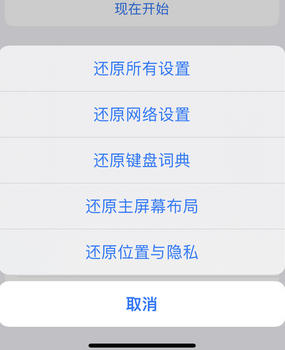 德州apple服务站点分享iPhone上个人热点丢失了怎么办