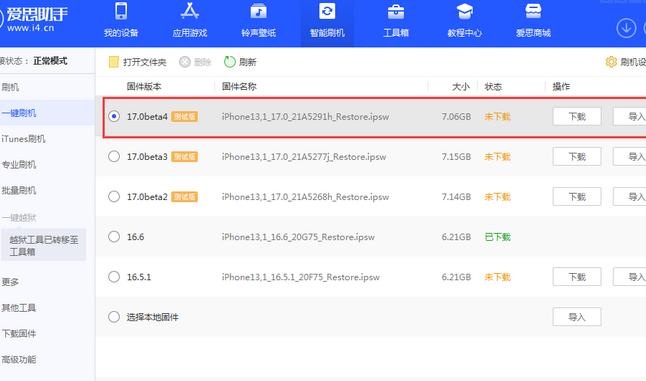 德州apple维修网点分享NameDrop功能有什么用
