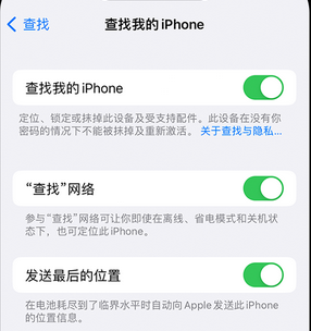 德州apple维修店分享如何通过iCloud网页查找iPhone位置 