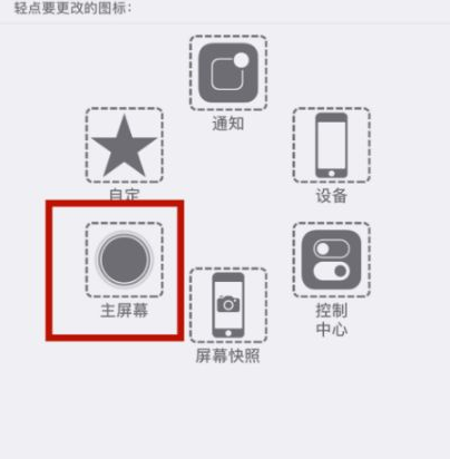 德州苹德州果维修网点分享iPhone快速返回上一级方法教程