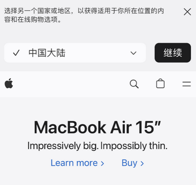 德州apple授权维修如何将Safari浏览器中网页添加到桌面