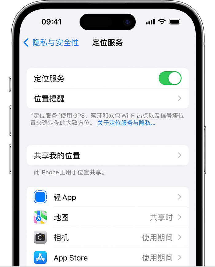 德州苹果维修网点分享如何在iPhone上阻止个性化广告投放 