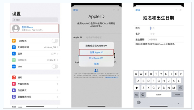 德州苹果维修网点分享:Apple ID有什么用?新手如何注册iPhone14 ID? 