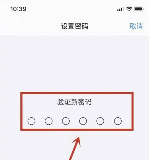 德州苹果手机维修分享:如何安全的使用iPhone14？iPhone14解锁方法 