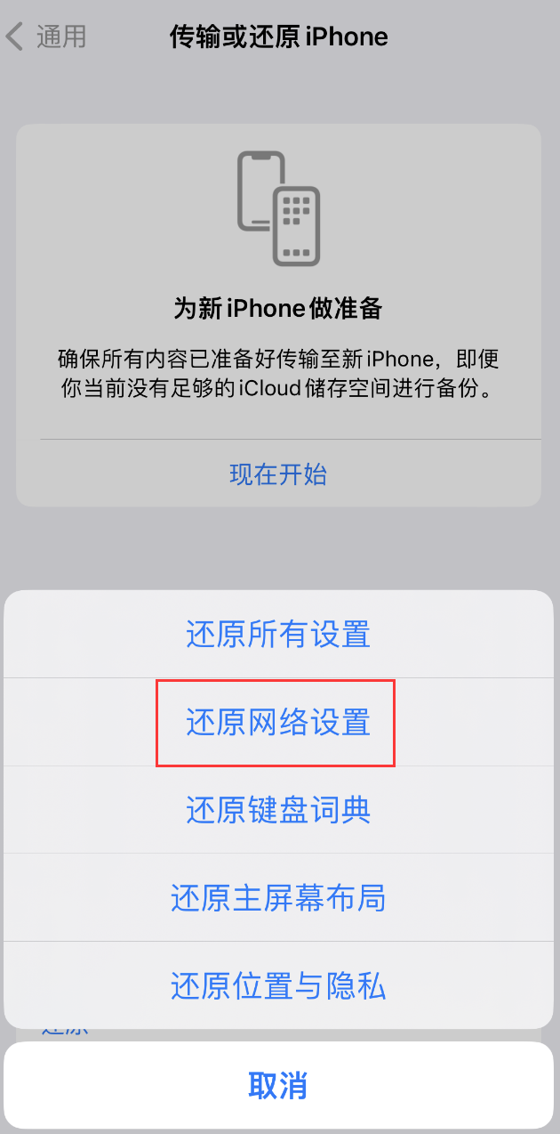 德州苹果手机维修分享：iPhone 提示 “SIM 卡故障”应如何解决？ 