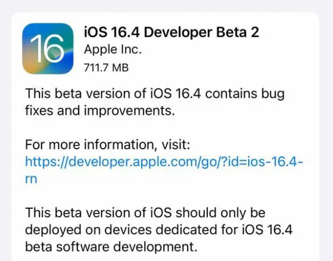 德州苹果手机维修分享：iOS16.4 Beta2升级建议 