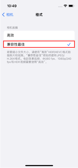 德州苹果14维修店分享iPhone14相机拍照不清晰，照片发黄怎么办 