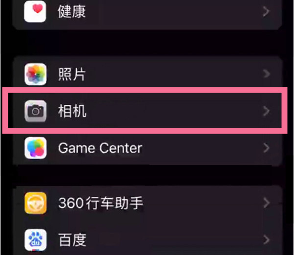 德州苹果14服务点分享iPhone14 开启音量键连拍的方法 