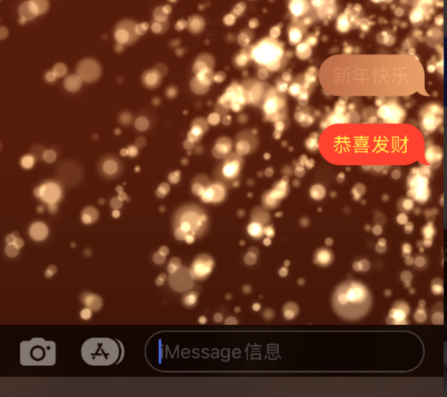 德州苹果维修网点分享iPhone 小技巧：使用 iMessage 信息和红包功能 