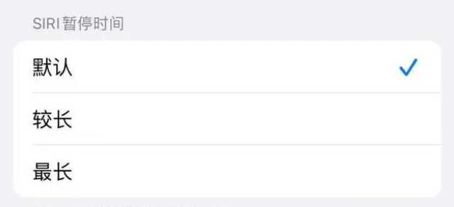 德州苹果维修分享iOS 16上隐藏的Siri的四种新用法 
