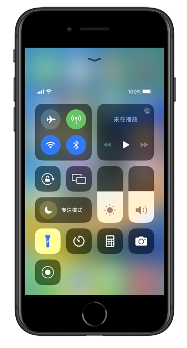 德州苹果14维修分享苹果iPhone 14 Pro手电筒开启方法 