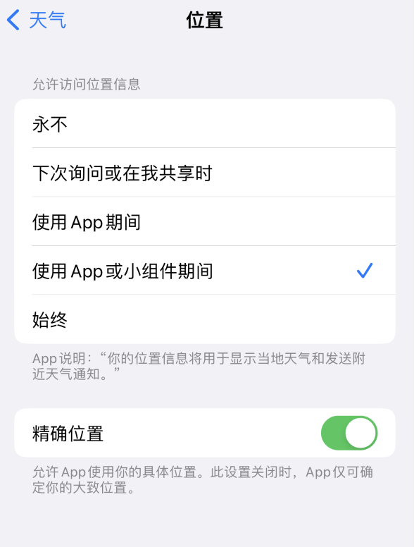 德州苹果服务网点分享你会去哪购买iPhone手机？如何鉴别真假 iPhone？ 