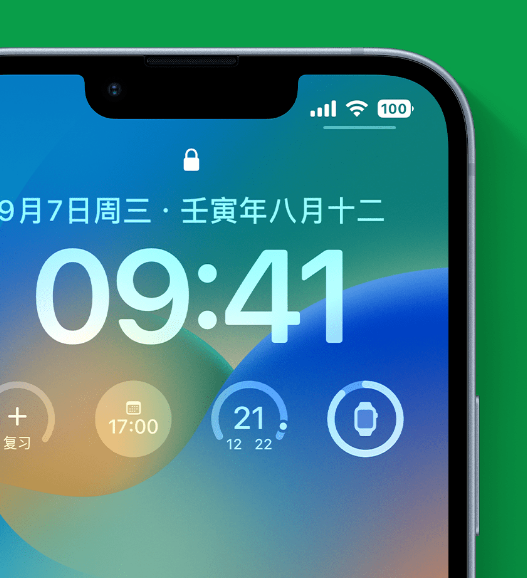 德州苹果手机维修分享官方推荐体验这些 iOS 16 新功能 