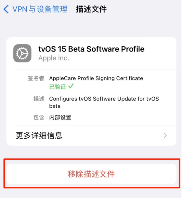 德州苹果手机维修分享iOS 15.7.1 正式版适合养老吗 