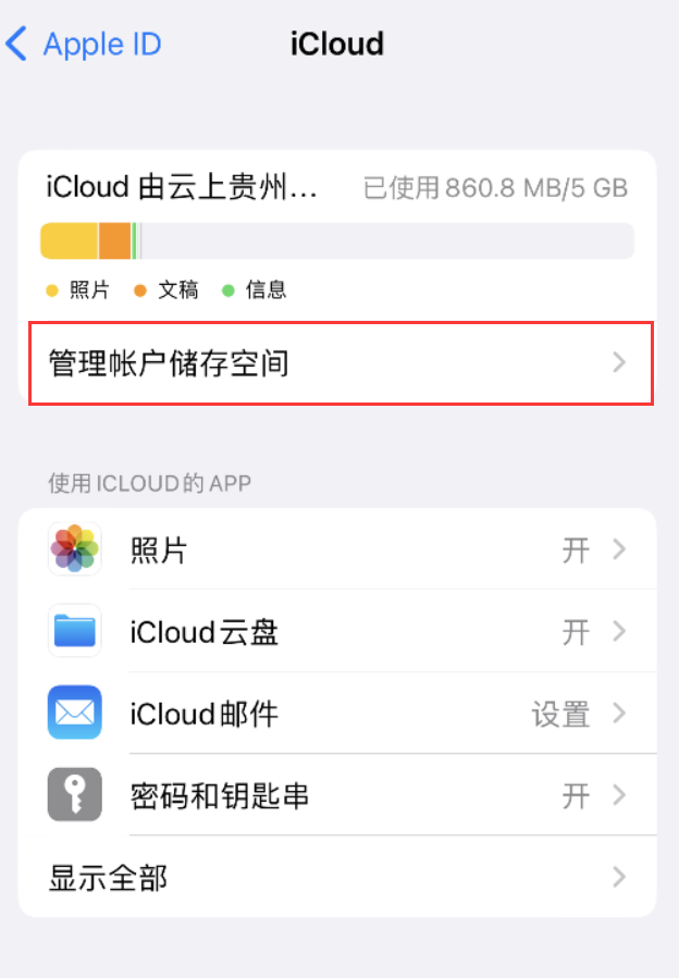 德州苹果手机维修分享iPhone 用户福利 