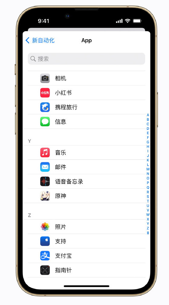 德州苹果手机维修分享iPhone 实用小技巧 