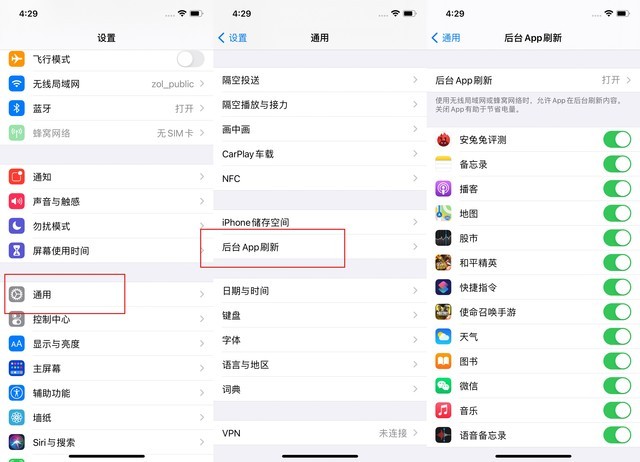 德州苹果手机维修分享苹果 iPhone 12 的省电小技巧 