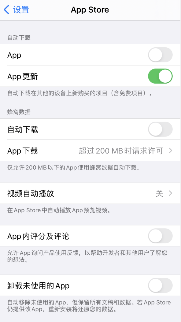 德州苹果手机维修分享iPhone 12 已安装的 App 为什么会又显示正在安装 