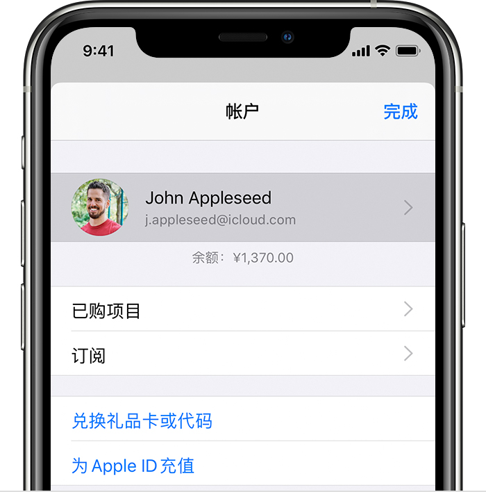 德州苹果手机维修分享iPhone 12 如何隐藏 App Store 已购项目 