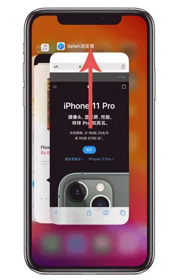 德州苹果手机维修分享iPhone 12关闭运行程序方法教程 