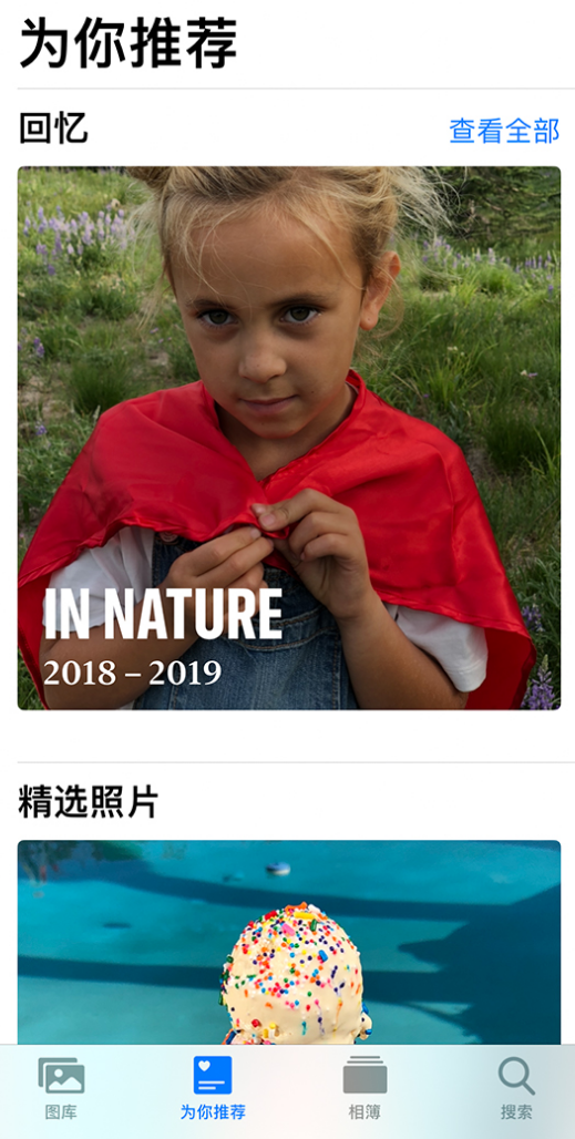 德州苹果手机维修分享iOS 14 照片小组件如何删除不想看到的图片 