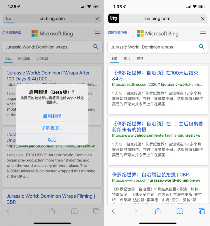 德州苹果手机维修分享iOS 14.2 教程 