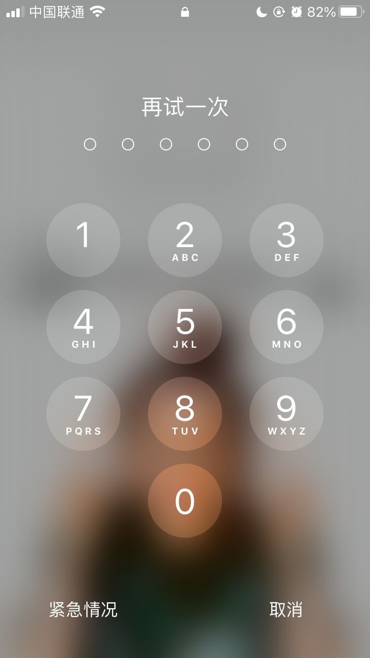 德州苹果手机维修分享iPhone手机丢失后时间怎么做最安全 