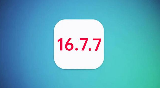 德州苹果手机维修分享iOS 16.7.7正式版升级_iOS 16.7.7 正式版一键刷机教程 